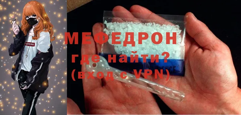 где найти наркотики  Сердобск  mega сайт  МЯУ-МЯУ mephedrone 